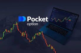 Pocket Option RSI Strategy A Comprehensive Guide to Boosting Your Trading Success